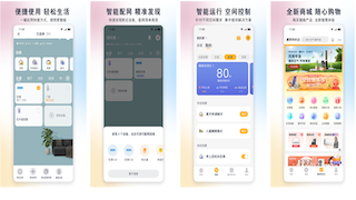 https://www.gree.com/about/app